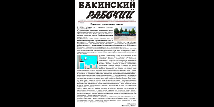 “Bakinski raboçi” qəzetində Göygöllə bağlı məqalə dərc olunub