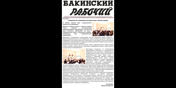 “Bakinski raboçi” qəzetində Göygöllə bağlı məqalə dərc olunub