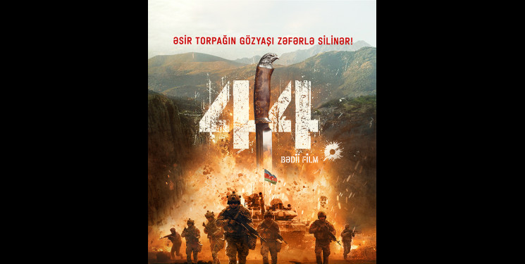 Şəhid ailələri üçün “44” filminə baxış təşkil olunub
