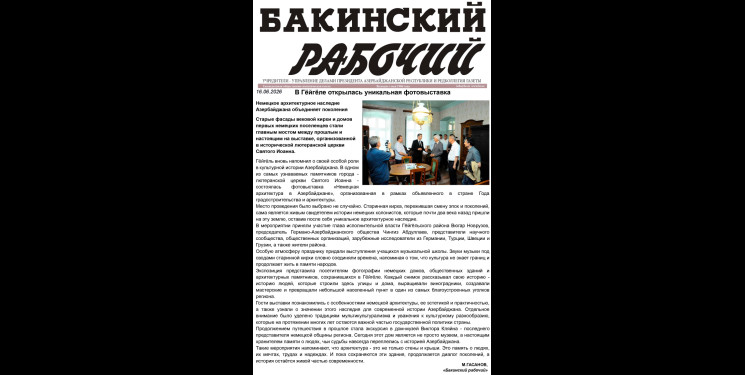 “Bakinski raboçi” qəzetində Göygöllə bağlı məqalə dərc olub