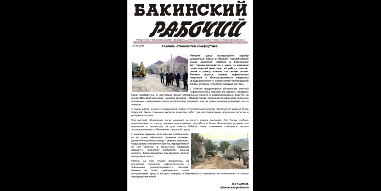 “Bakinski raboçi” qəzetində Göygöllə bağlı məqalələr dərc olunub
